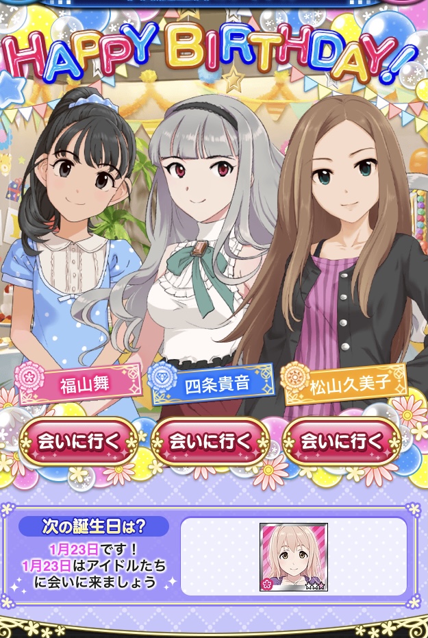 O28B1m9 デレマスの画像.jpg