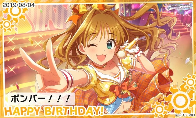 日野茜　誕生日2019rjKQrOo