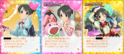 矢口美羽 デレマスの画像.jpg