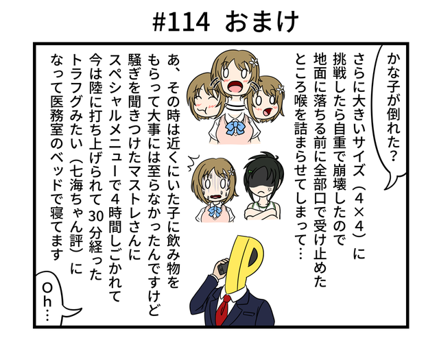 日々是114i1XSjNC
