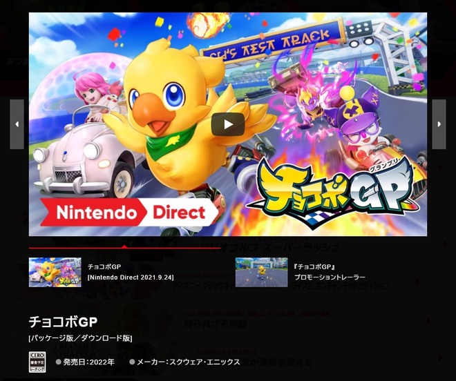 スクリーンショット 2021-09-24 121324
