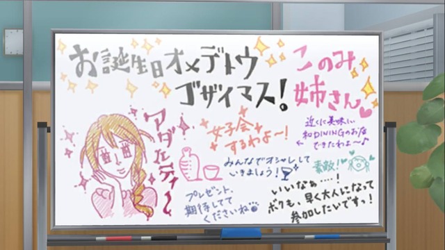 AyIepds