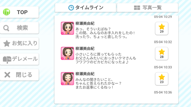 GnkcGqJ デレマスの画像.jpg