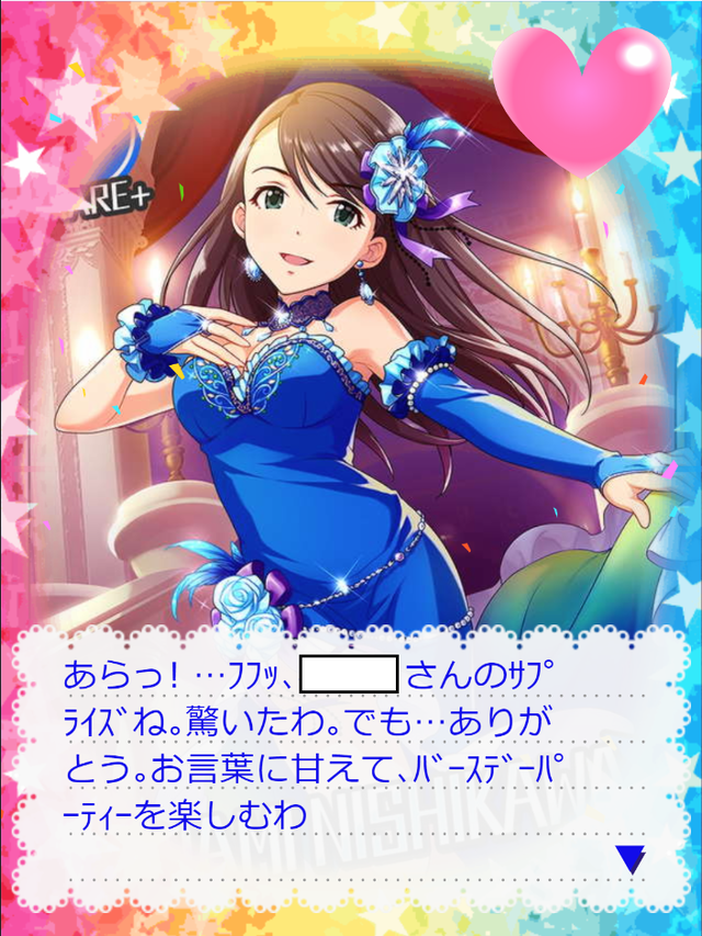 yXipOnQ デレマスの画像.jpg