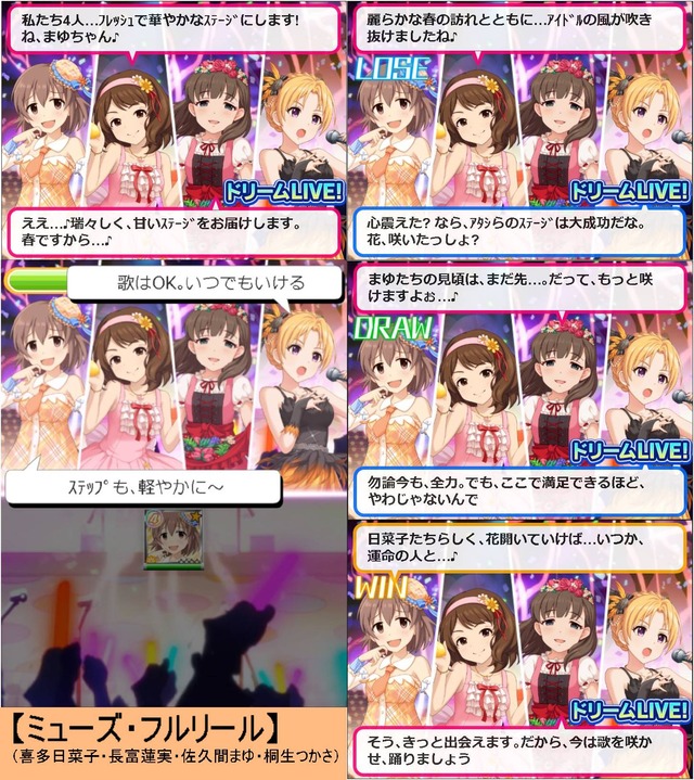 喜多日菜子29okb5v