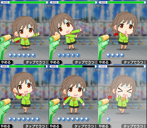千川ちひろ