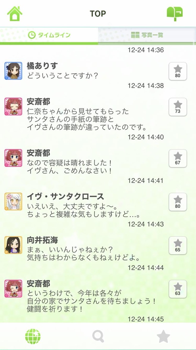 iNZ0oQ8 デレマスの画像.jpg