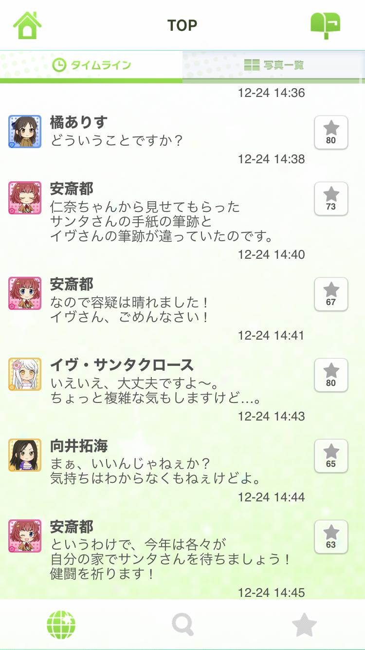 デレステ 張り込みときいてナチュラルにあんぱんを用意する水本ゆかりお嬢様 By もばます デレステ 張り込みときいてナチュラルにあんぱんを用意する水本ゆかりお嬢様 By もばます