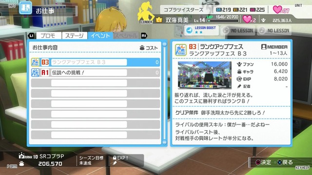 ワンフォーオール Screen Shot 2014-06-08 03-23-30_cg