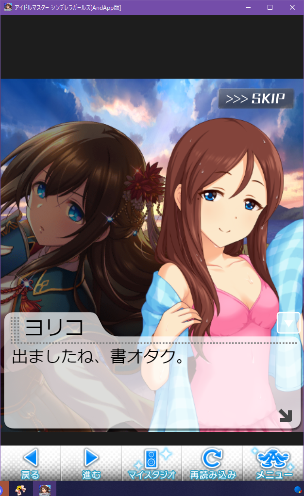 PnSBGxS デレマスの画像.jpg