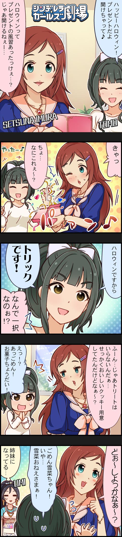 劇場 (3)
