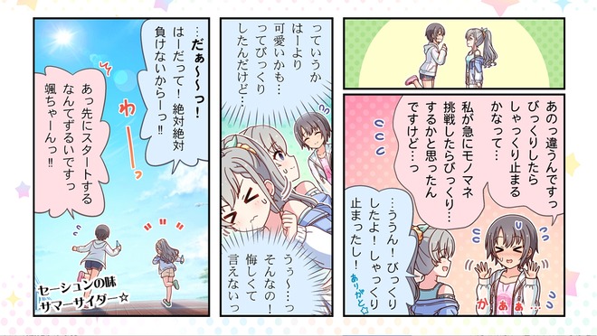 LivJXXK デレマスの画像.jpg