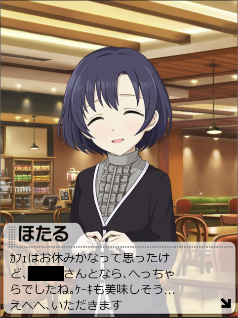 白菊ほたる 誕生日.jpg KOMSAbb