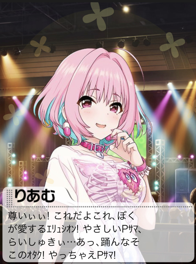 rvqq2Aa デレマスの画像.jpg
