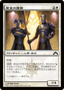 休息も慈悲も与えぬ 何があってもだ 千川ちひろ Pたちのmtg談義 By もばます