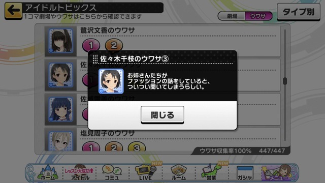 佐々木千枝の画像HvnGxXM