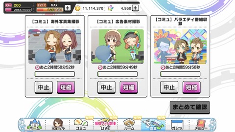 wFEZWJN デレマスの画像.jpg