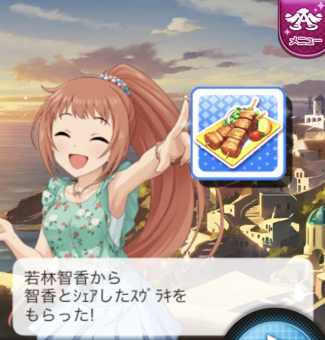モバマスデレステの画像daP7IbE