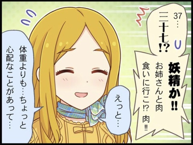 斉藤洋子　真鍋いつきKwwG7js