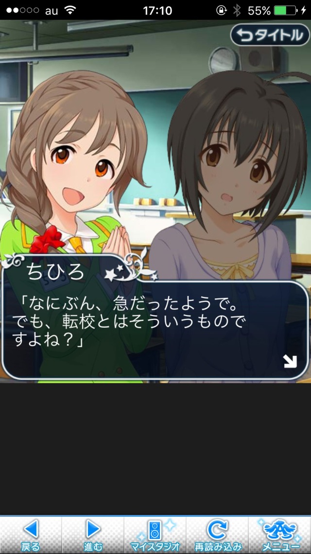 IMG_8624 ドリームステアアウェイ-CINDERELLA PARTY--1日目-エイプリルフールの画像.jpg