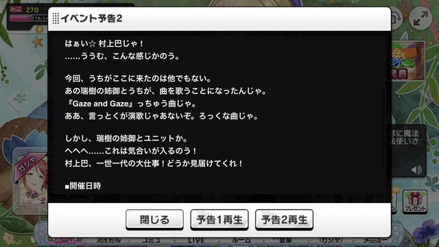 モバマスデレステの画像xSQlMEC