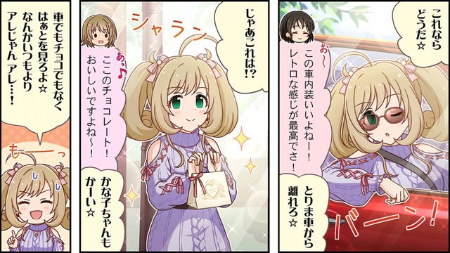 佐藤心の画像b9kAgIS