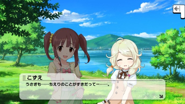 遊佐こずえ　緒方智絵里.jpg m8WALkP