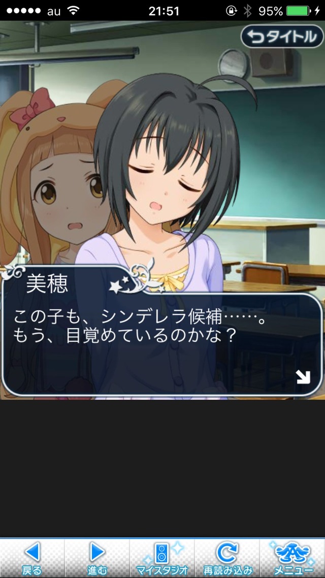 IMG_8977 ドリームステアアウェイ-CINDERELLAPARTY-5日目-小さな出会いの行く末はの画像.jpg