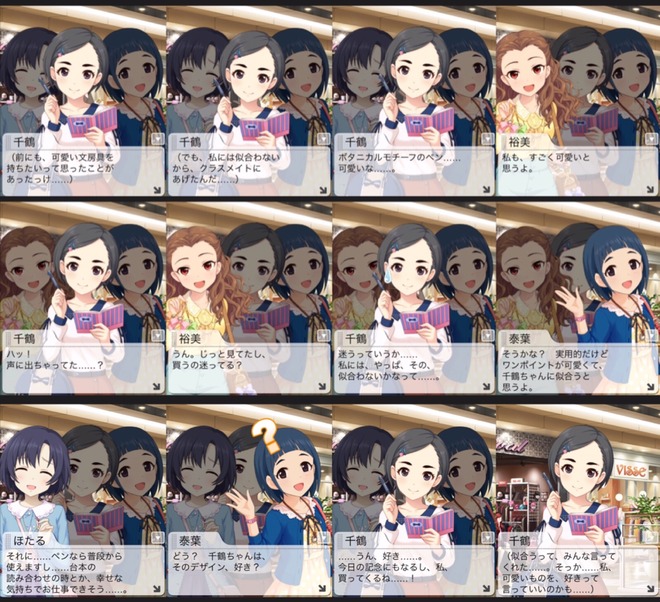 ozEYzm6 デレマスの画像.jpg