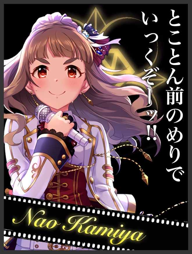 JnVPTVf デレマスの画像.jpg