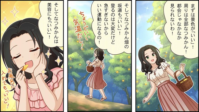 qBJWO8w デレマスの画像.jpg