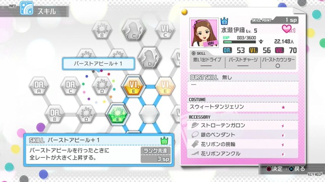 ワンフォーオール Screen Shot 2014-05-23 01-38-34_cg