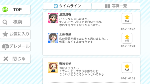 iuKoaCN 北川真尋の画像.jpg