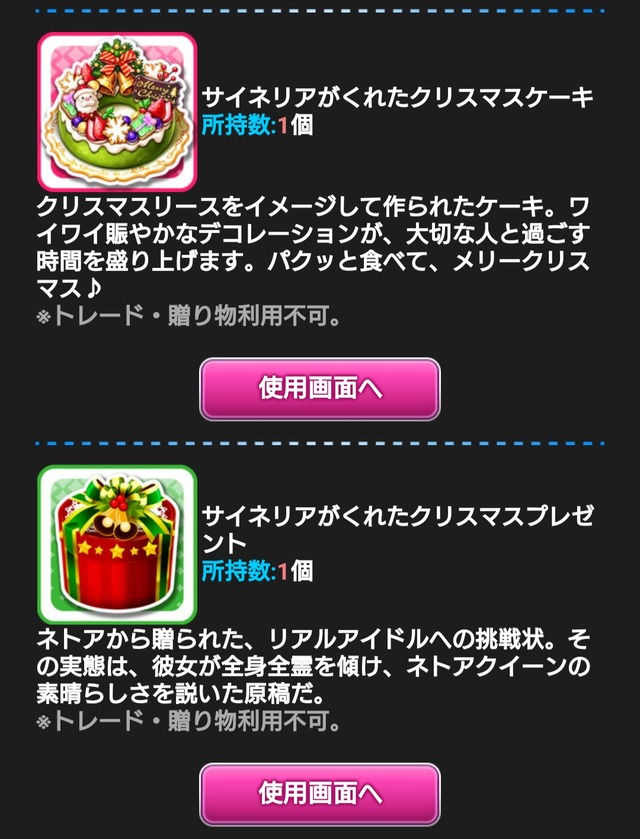 モバマスデレステの画像vRXZThT