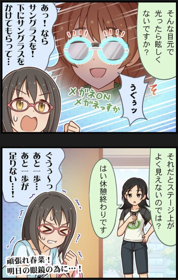 上条春菜　荒木比奈XGwgjVo