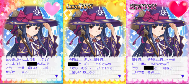 モバマスデレステの画像knoHcWU