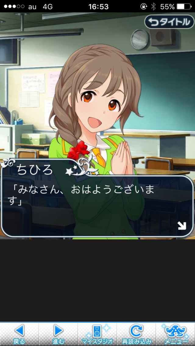 IMG_8597 ドリームステアアウェイ-CINDERELLA PARTY--1日目-エイプリルフールの画像.jpg