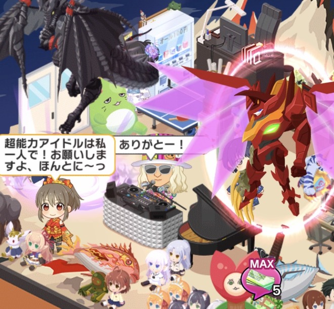 DM6Aj9h DJ KOOコラボの画像.jpg