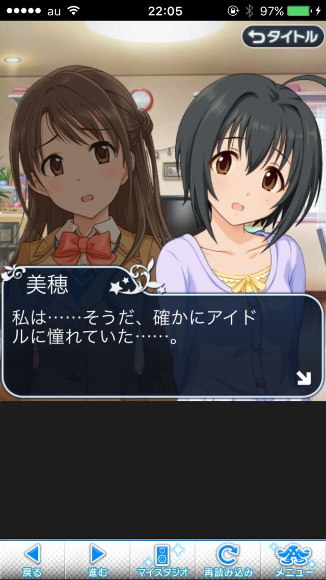 IMG_9111 ドリームステアアウェイ-CINDERELLAPARTY-7日目-憧れだったと思うけどの画像.jpg