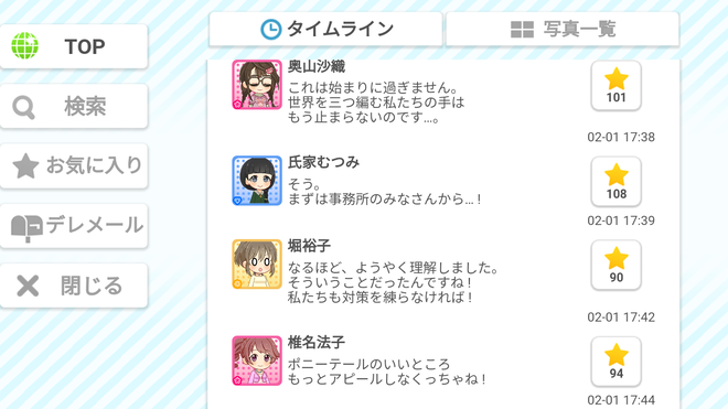 Z47S2g3 デレマスの画像.jpg