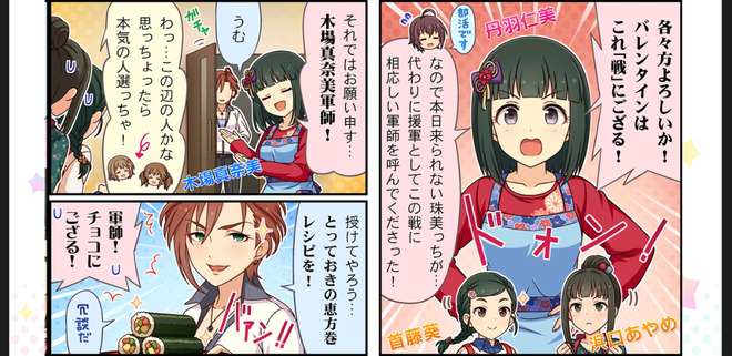 OQp6lZb デレマスの画像.jpg