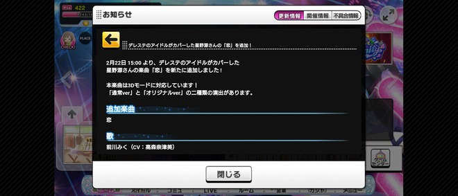 ySKlZ9C デレマスの画像.jpg