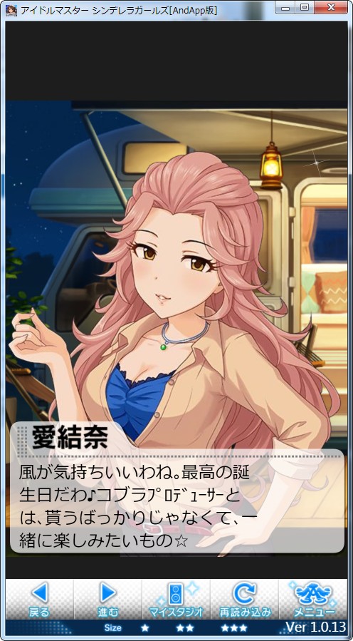 浜川愛結奈 田中摩美々 誕生日おめでとう 21年 2chゲームまとめアンテナ 浜川愛結奈 田中摩美々 誕生日おめでとう 21年 2chゲームまとめアンテナ