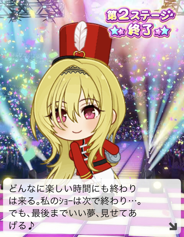 モバマスデレステの画像VQRzQPe