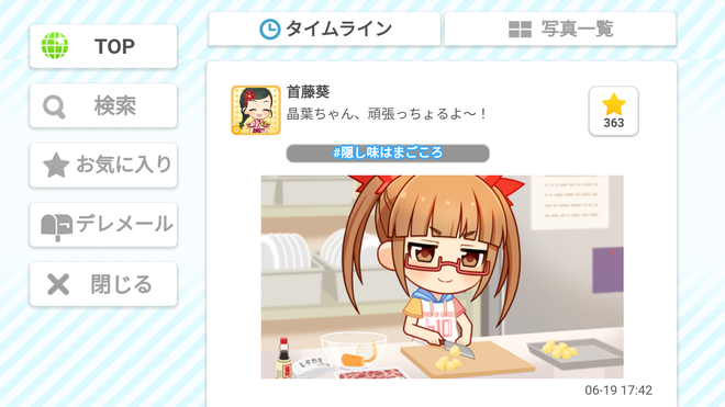 NwuVhZN デレマスの画像.jpg
