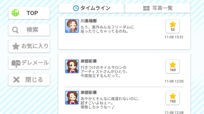9nYGfBn デレマスの画像.jpg