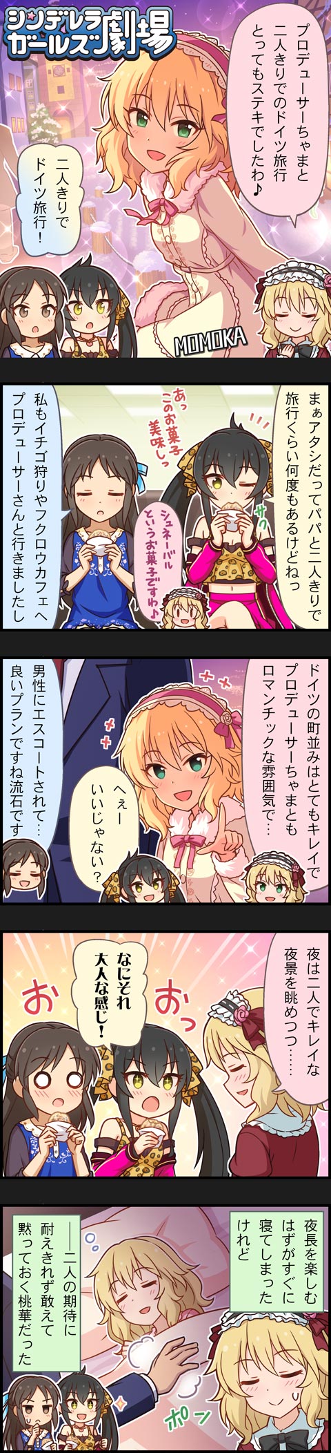 櫻井桃華の画像3aNFTZ2
