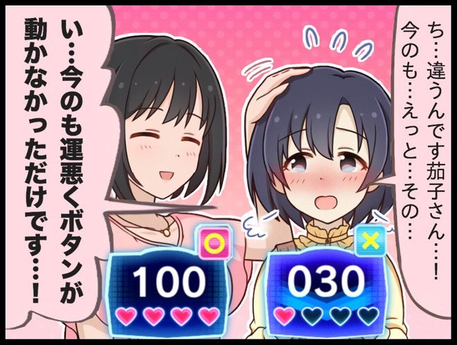 3nP48qT デレマスの画像.jpg