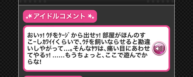 JQ4l4jf デレマスの画像.jpg