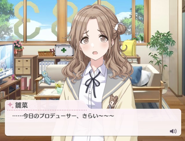 シャニマスの画像　.jpg xES05my